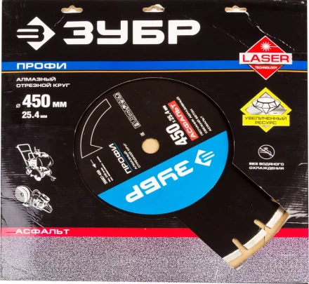 Диски алмазные отрезные для швонарезчиков АСФАЛЬТ серия ПРОФЕССИОНАЛ купить в Губкинске