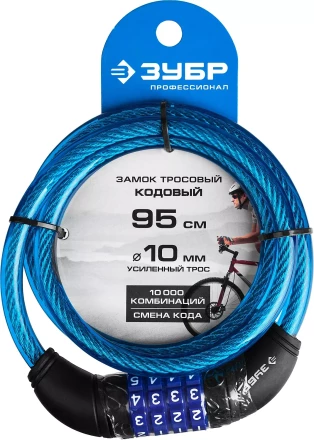 Замок ЗУБР &quot;ПРОФЕССИОНАЛ&quot;, тросовый, кодовый, с изменяемым кодом, длина троса - 950мм, d 10мм 37262-95_z01 купить в Губкинске