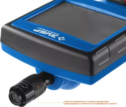 Видеоскоп ВC-300 серия ПРОФЕССИОНАЛ купить в Губкинске