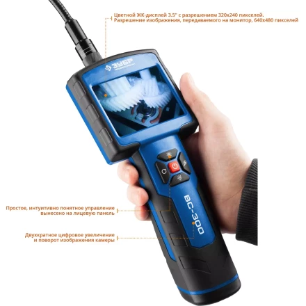 Видеоскоп ВC-300 серия ПРОФЕССИОНАЛ купить в Губкинске