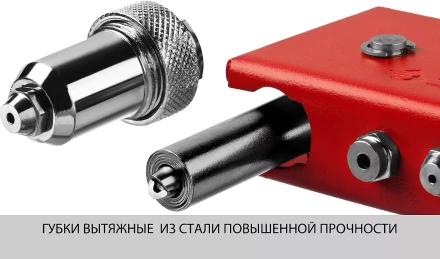 Поворотные заклепочники 90-180 ЗУБР МХ180 серия МАСТЕР купить в Губкинске