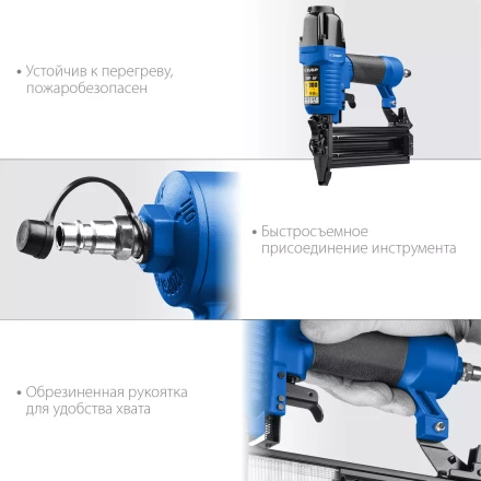 ЗУБР Т300-50 пневматический нейлер для гвоздей 18Ga, тип 300 (10-50 мм), Профессионал (31933) купить в Губкинске
