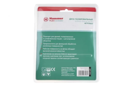 Круг полировальный HAMMER 125 мм (227-018) 1 шт. купить в Губкинске