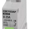 Выключатель СВЕТОЗАР автоматический, 1-полюсный, "B" (тип расцепления), 25 A, 230 / 400 В 49050-25-B купить в Губкинске