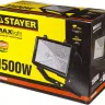 Прожектор STAYER "MASTER" MAXLight галогенный, с дугой крепления под установку, черный, 1500Вт 57107-B купить в Губкинске
