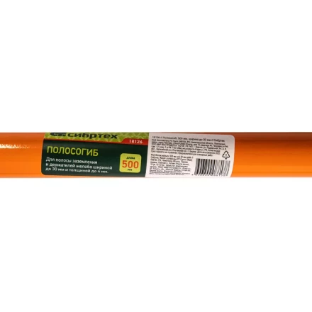 Полосогиб Сибртех 18126, 500 мм, ширина до 30 мм купить в Губкинске