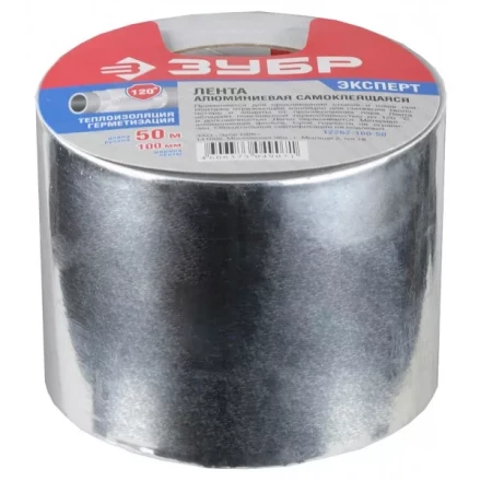 Лента ЗУБР &quot;ЭКСПЕРТ&quot; клеящая алюминиевая, 100мм х 50м 12262-100-50 купить в Губкинске