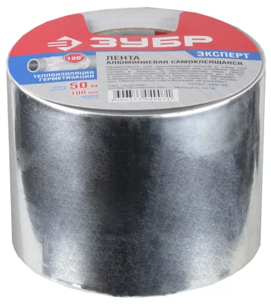 Лента ЗУБР &quot;ЭКСПЕРТ&quot; клеящая алюминиевая, 100мм х 50м 12262-100-50 купить в Губкинске