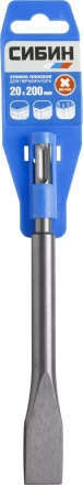 СИБИН SDS-plus Зубило плоское 20 x 200 мм 29242-20 купить в Губкинске