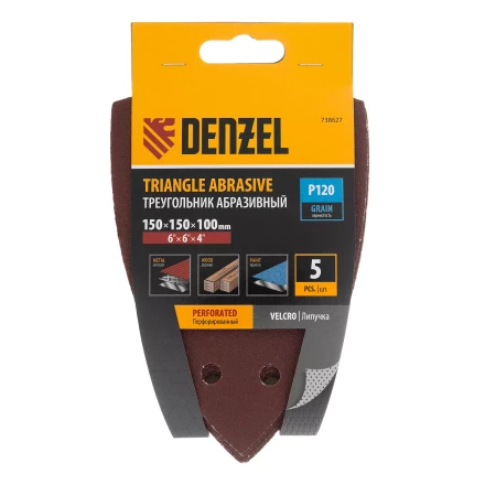 Треугольник абразивный на ворc. подложке под &quot;липучку&quot;, перф., P 120, 150х150х100 мм, 5 шт. Denzel 738627 купить в Губкинске