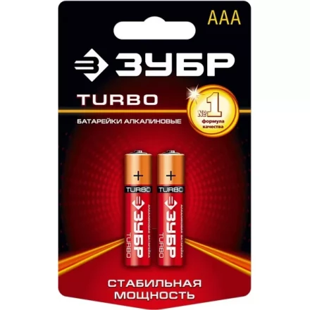 Батарейка Зубр &quot;TURBO&quot; щелочная (алкалиновая), тип AAA, 1,5В, 2шт на карточке 59211-2C купить в Губкинске