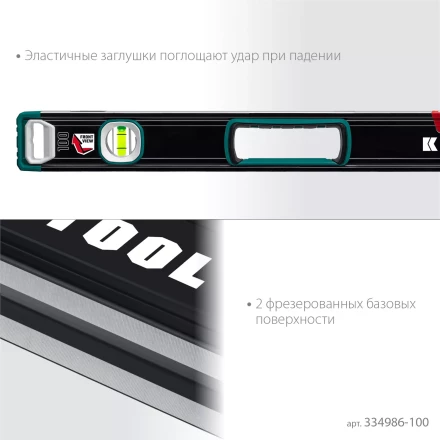 Уровень со специальным глазком KRAFTOOL 34986-100 купить в Губкинске