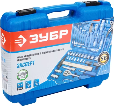 Универсальный набор инструмента 58 предм серия ЭКСПЕРТ купить в Губкинске