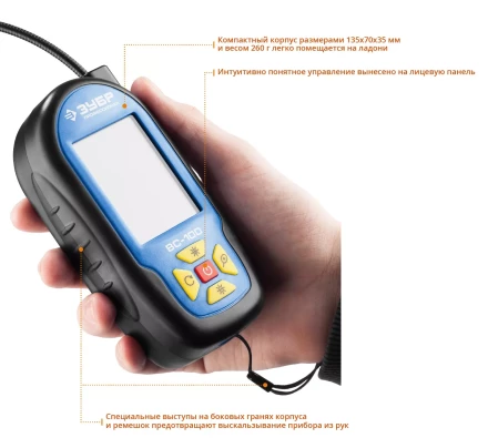 Видеоскоп ВC-100 серия ПРОФЕССИОНАЛ купить в Губкинске