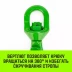 Крюк самозапирающийся поворотный HITCH 6-T8 кл 1.25 T (SZ071256) купить в Губкинске