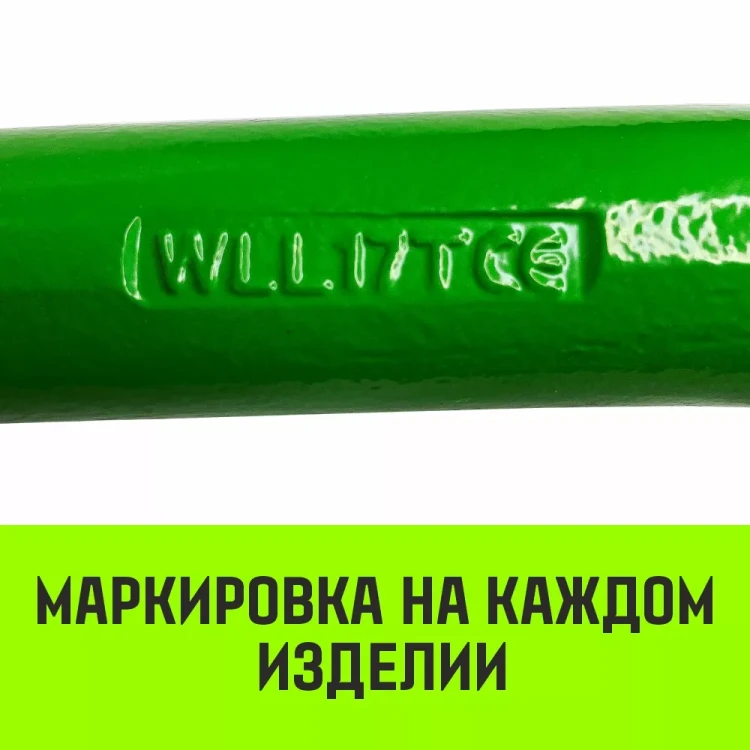 Звено овальное одиночное A-342 HITCH Т8 кл 6.5 т (SZ071411) купить в Губкинске