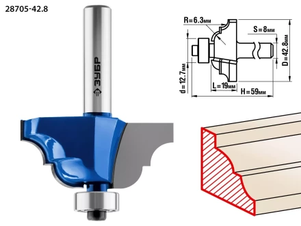 ЗУБР 42.8 x 19 мм, радиус 6.3 мм, фреза кромочная калевочная №4, Профессионал (28705-42.8) купить в Губкинске