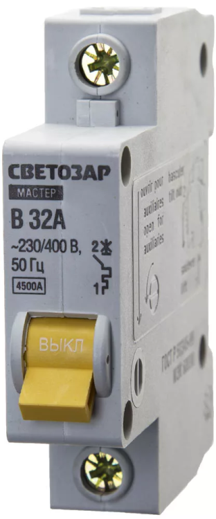 Выключатель СВЕТОЗАР автоматический, 1-полюсный, "B" (тип расцепления), 32 A, 230 / 400 В 49050-32-B купить в Губкинске