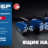 ЗУБР ЯРУС-5/17, 430 х 210 х 205 мм, (17), Металлический раздвижной ящик для инструментов, Профессионал (38356-17) купить в Губкинске