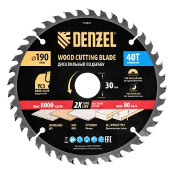 Пильный диск по дереву с гвоздями, ф190 х 30 мм, 40 зубов// Denzel 733967