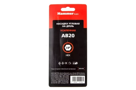 Насадка HAMMER AB20 купить в Губкинске