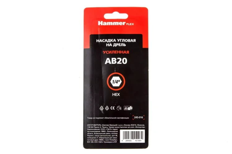 Насадка HAMMER AB20 купить в Губкинске
