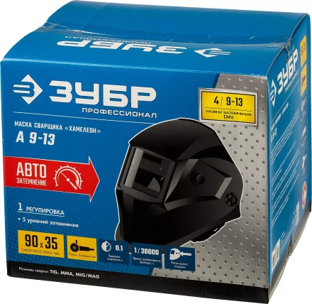 ЗУБР А 9-13, хамелеон затемнение, 4/9-13, маска сварщика, Профессионал (11076) купить в Губкинске