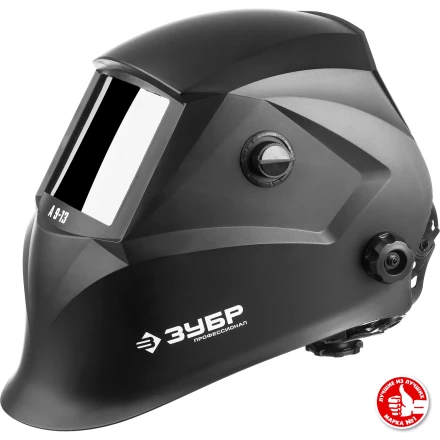 ЗУБР А 9-13, хамелеон затемнение, 4/9-13, маска сварщика, Профессионал (11076) купить в Губкинске