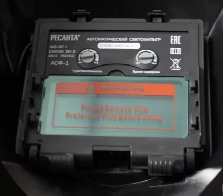 Сварочная маска МС-1 купить в Губкинске