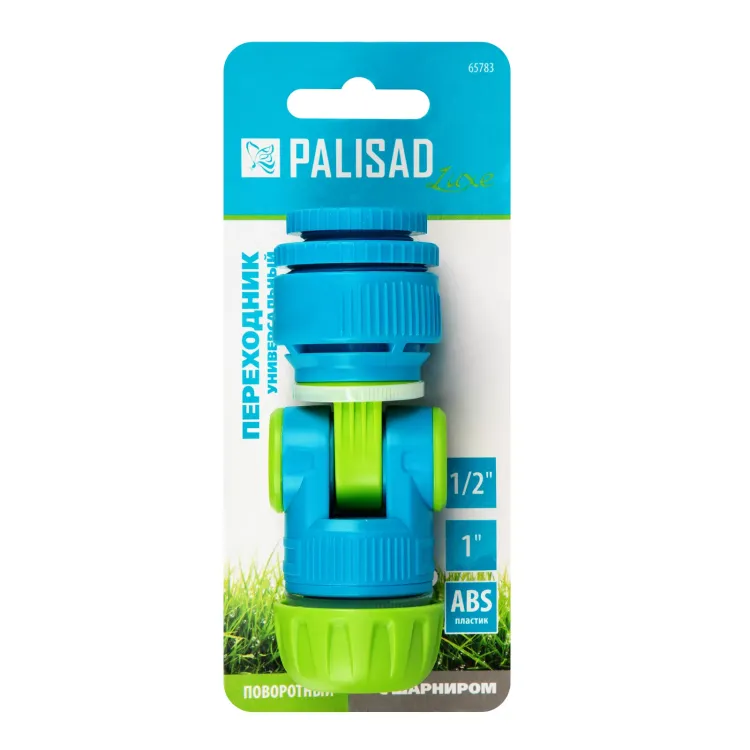 Переходник универсальный Palisad Luxe 65783, с шарниром, 1/2-1'' купить в Губкинске
