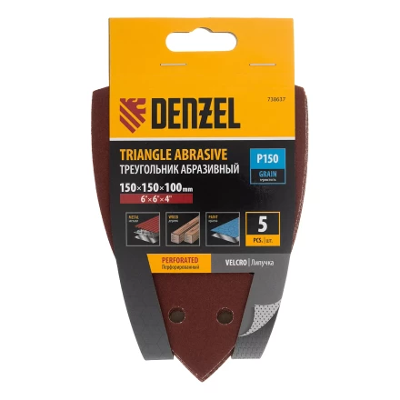Треугольник абразивный на ворc. подложке под &quot;липучку&quot;, перф., P 150, 150х150х100 мм, 5 шт. Denzel 738637 купить в Губкинске