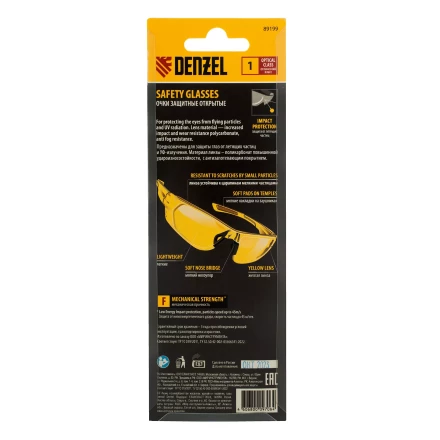 Очки защитные открытые Denzel 89199, поликарбонатные, желтая линза купить в Губкинске