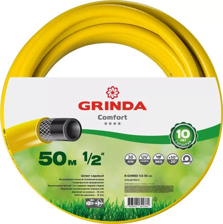 Шланг GRINDA "PROFESSIONAL" поливочный, 30 атм., армированный, 3-х слойный, 1/2"х50м 8-429003-1/2-50_z01 купить в Губкинске