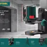 Нивелир лазерный линейный CL 20, сверхъяркий, KRAFTOOL 34700, двухлучевой, 20м, IP54, точн. 0,2 мм/м 34700 купить в Губкинске