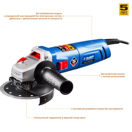 Машина углошлифовальная УШМ-П125-850 серия ПРОФЕССИОНАЛ купить в Губкинске