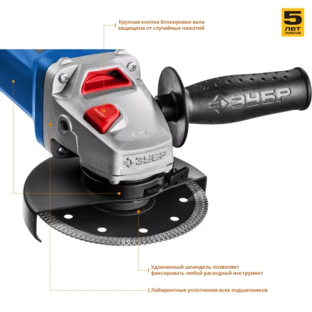 Машина углошлифовальная УШМ-П125-850 серия ПРОФЕССИОНАЛ купить в Губкинске