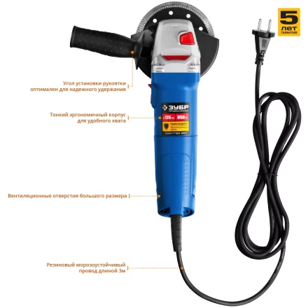 Машина углошлифовальная УШМ-П125-850 серия ПРОФЕССИОНАЛ купить в Губкинске