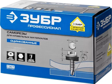 Саморезы СКД кровельные, RAL 9003 белый, 50 x 4.8 мм, 250 шт, для деревянной обрешетки, ЗУБР 4-300315-48-050-9003 купить в Губкинске