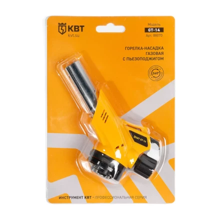 Горелка-насадка газовая КВТ GT-14 с пьезоподжигом (88070) купить в Губкинске