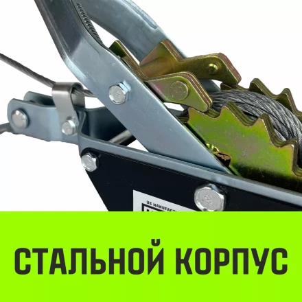 Лебедка рычажная гаражная HITCH CP 2001 2000 кг канат 2.5 м одинарный храповый механизм (SZ073184) купить в Губкинске