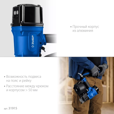 ЗУБР CNW-100, пневматический нейлер для барабанных гвоздей ЗУБР CNW (65-100 мм), Профессионал (31915) купить в Губкинске