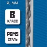 ЗУБР ПРОФ-В, 3.9 х 75 мм, сталь Р6М5, класс В, сверло по металлу, Профессионал (29621-3.9) купить в Губкинске