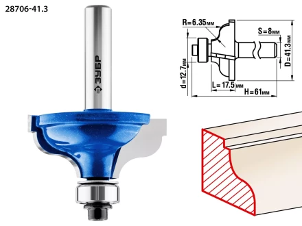 ЗУБР 41.3 x 18 мм, радиус 6.3 мм, фреза кромочная калевочная №5, Профессионал (28706-41.3) купить в Губкинске