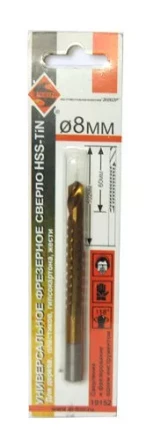 Сверло фрезерное ф 8мм &quot;Кукуруза&quot; 1/100/200 19152 купить в Губкинске