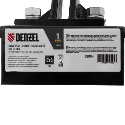 Сцепка универсальная Denzel 59904 купить в Губкинске