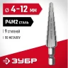 ЗУБР 4-12 мм, 9 ступеней, сталь Р4М2, ступенчатое сверло (29665-4-12-9) купить в Губкинске