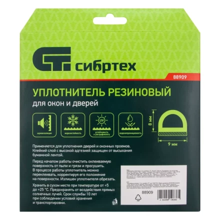 Уплотнитель резиновый, 12 м, профиль &quot;D&quot;, белый Сибртех 88909 купить в Губкинске