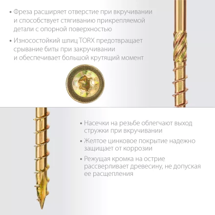 ЗУБР КС-Т, 220 х 8.0 мм, TX40, тарельчатая головка, желтый цинк, 50 шт, конструкционный саморез, Профессионал (30051-80-220) купить в Губкинске