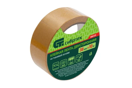 Лента клейкая двусторонняя, 38 мм х 10 м, на тканевой основе Сибртех 888105 купить в Губкинске
