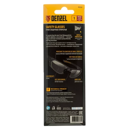 Очки защитные открытые Denzel 89200, поликарбонатные, дымчатая линза купить в Губкинске